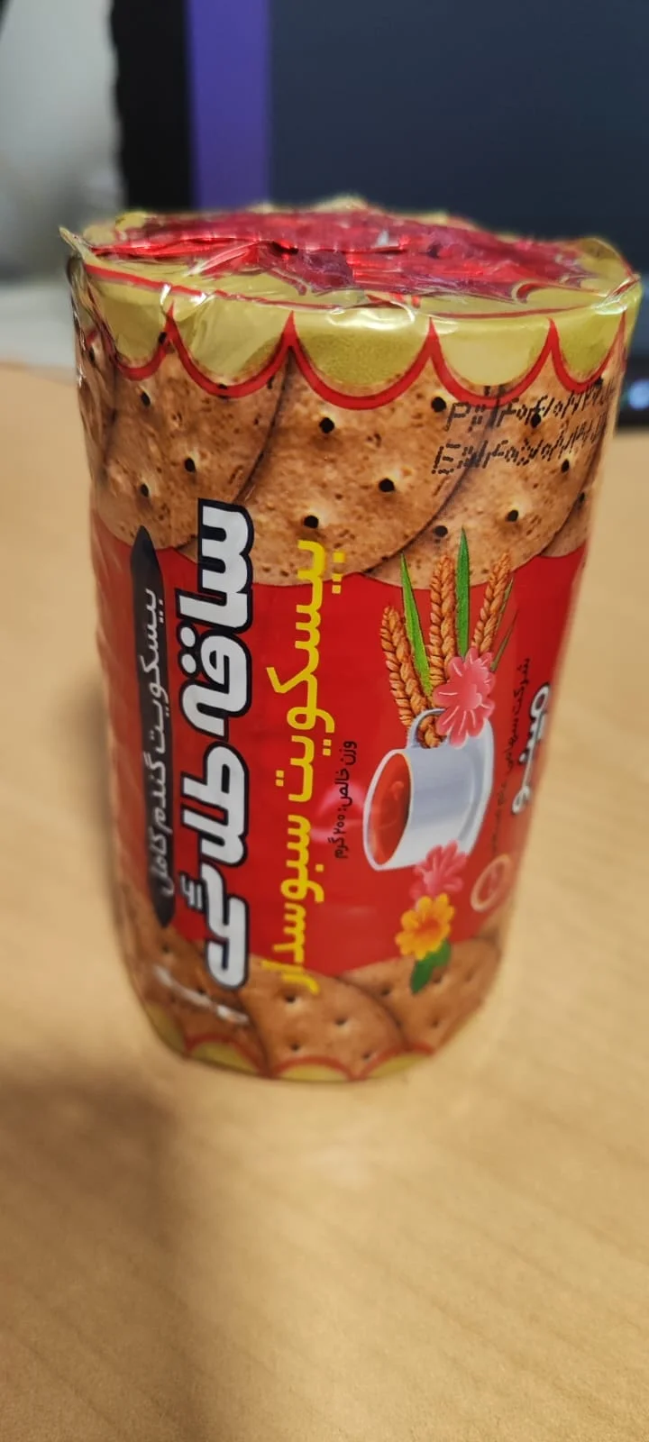 Saghtalai
